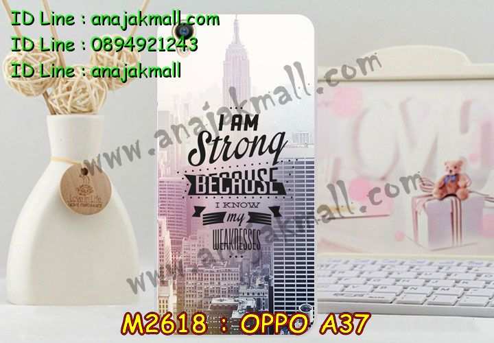 เคส OPPO a37,รับสกรีนเคสฝาพับออปโป a37,สกรีนเคสการ์ตูนออปโป a37,รับพิมพ์ลายเคส OPPO a37,เคสหนัง OPPO a37,เคสไดอารี่ OPPO a37,เคสพิมพ์ลาย OPPO a37,บัมเปอร์เคสออปโป a37,กรอบโลหะลายการ์ตูนออปโป a37,สั่งสกรีนเคส OPPO a37,เคสฝาพับ OPPO a37,เคสโรบอท OPPO a37,เคสซิลิโคนฟิล์มสี OPPO a37,เคสสกรีนลาย OPPO a37,เคสยาง OPPO a37,เคสซิลิโคนพิมพ์ลาย OPPO a37,สั่งทำการ์ตูนเคสออปโป a37,สกรีนเคส 3 มิติ ออปโป a37,เคสแข็งพิมพ์ลาย OPPO a37,เคสบั้มเปอร์ OPPO a37,เคสประกอบ OPPO a37,ซองหนัง OPPO a37,เคสลาย 3D oppo a37,ซองหนังออปโป a37,เคสหนังการ์ตูนออปโป a37,เคสอลูมิเนียมออปโป a37,เคสกันกระแทก OPPO a37,เคสสะพายออปโป a37,เคสกระจกออปโป a37,เคสหนังฝาพับ oppo a37,เคสนิ่มสกรีนลาย OPPO a37,เคสแข็ง 3 มิติ oppo a37,กรอบ oppo a37,ซองหนังลายการ์ตูน OPPO a37,เคสปั้มเปอร์ OPPO a37,เคสประกบ OPPO a37,เคสสกรีน 3 มิติ oppo a37,เคสลาย 3D oppo a37,ฝาพับกระจกเงาออปโป a37,เคสประกบปั้มเปอร์ OPPO a37,กรอบบัมเปอร์เคสออปโป a37,เคส 2 ชั้น กันกระแทก OPPO a37,เคสโรบอทกันกระแทก OPPO a37,บัมเปอร์อลูมิเนียมออปโป a37,เคสกรอบบัมเปอร์ออปโป a37,เคสบัมเปอร์สกรีนลาย OPPO a37,เคสแต่งเพชรคริสตัลออปโป a37,สั่งพิมพ์เคสลายการ์ตูน OPPO a37,เคสตัวการ์ตูน OPPO a37,เคสฝาพับประดับ OPPO a37,เคสหนังประดับ OPPO a37,เคสฝาพับแต่งเพชร OPPO a37,เคสโลหะขอบอลูมิเนียมออปโป a37,เคสสายสะพาย OPPO a37,เคสคริสตัล OPPO a37,เคสแต่งเพชร OPPO a37,เคสแต่งคริสตัล OPPO a37,เคสแข็งแต่งเพชร OPPO a37,เคสขวดน้ำหอม OPPO a37,กรอบโลหะ OPPO a37,เคสขอบอลูมิเนียม OPPO a37,เคสหูกระต่าย OPPO a37,เคสห้อยคอ OPPO a37